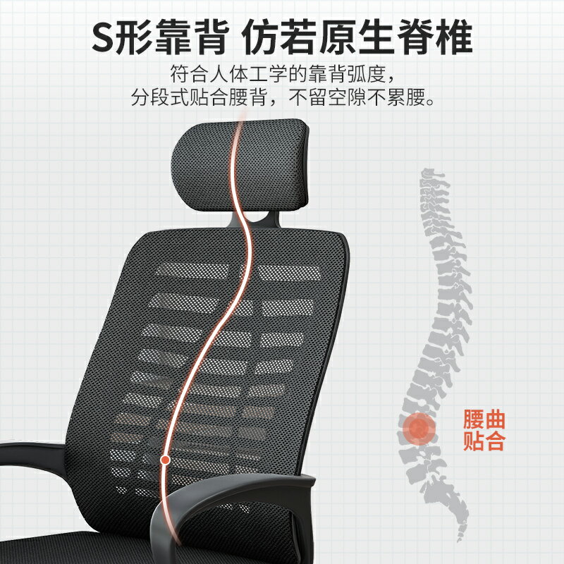電腦椅家用辦公椅子可躺電競椅靠背人體工學座椅老板舒適久坐轉椅