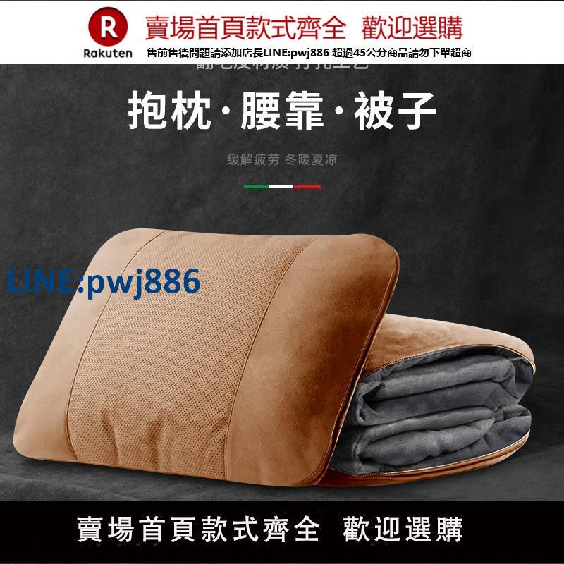 【公司貨 超低價】多功能汽車抱枕被子兩用午休毯子車載通用抱枕可折疊奔馳寶馬奧迪