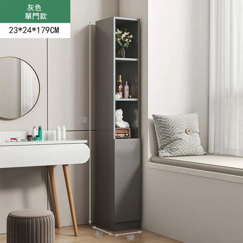 251 新品上架 隙縫櫃 收納櫃 夾縫櫃 窄櫃 隙縫收納 帶門收納櫃 書櫃  展示櫃 置物櫃 架 免運 現貨 【W11/05】