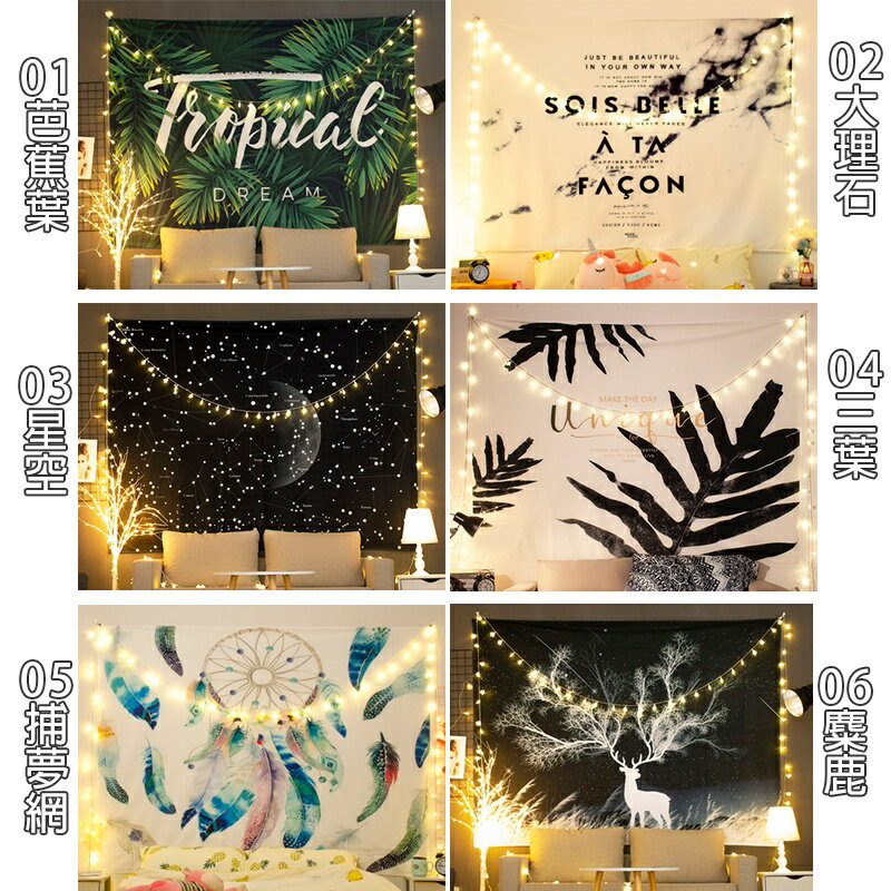 裝飾背景布【L005】台灣出貨 居家  北歐風 掛毯 ins掛布 聖誕樹 背景布 聖誕裝飾 party 節日 聖誕節 1