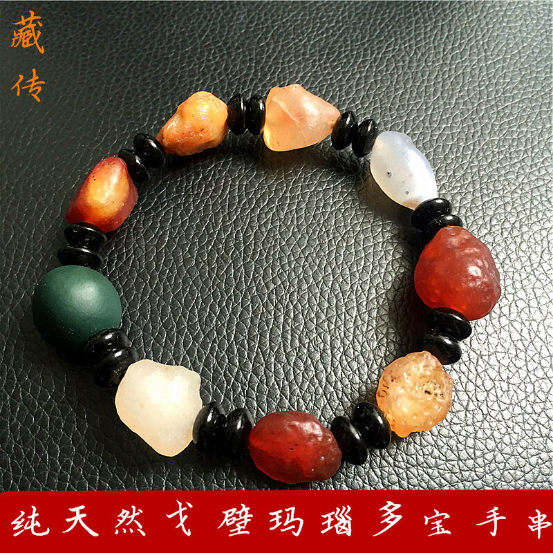 西藏天然原石瑪瑙多寶手鏈項鏈吊墜 彩色糖心戈壁 瑪瑙民族風手串1入