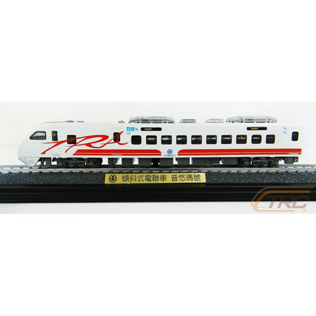 臺鐵普悠瑪號電聯車 TEMU2000型 靜態紀念車 火車模型 含展示底座 鐵支路模型 NS3516 TR臺灣鐵道