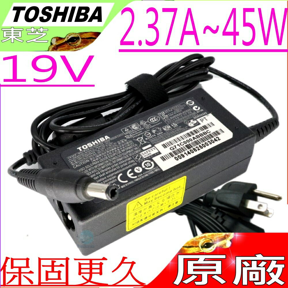 TOSHIBA 2.37A,45W 原廠充電器-19V, W105,PA5177E-1AC3,PA5177U-1ACA,PA3622E-1AC3,PA3822E-1AC3,PA5044U-1ACA