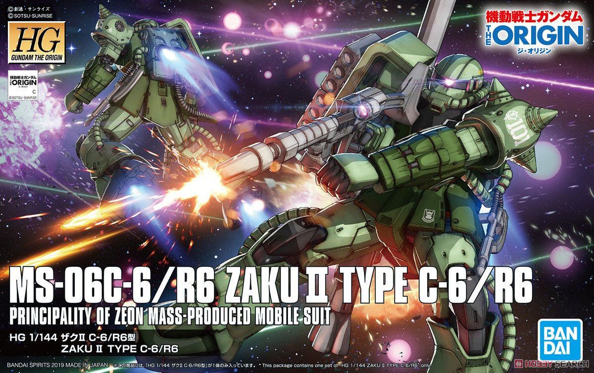 ☆勳寶玩具舖【鋼彈現貨】BANDAI 機動戰士鋼彈 HG 1/144 #025 薩克Ⅱ C-6/R6型 綠薩克