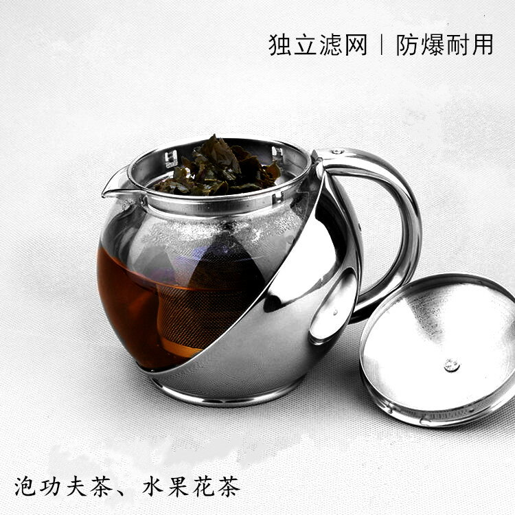 耐熱高溫玻璃小號加厚泡茶壺花茶壺帶過濾網家用功夫茶具套裝
