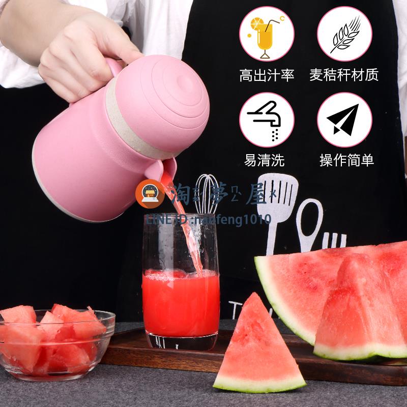 手動榨汁機西瓜橙汁壓榨器家用水果小型壓汁器【淘夢屋】