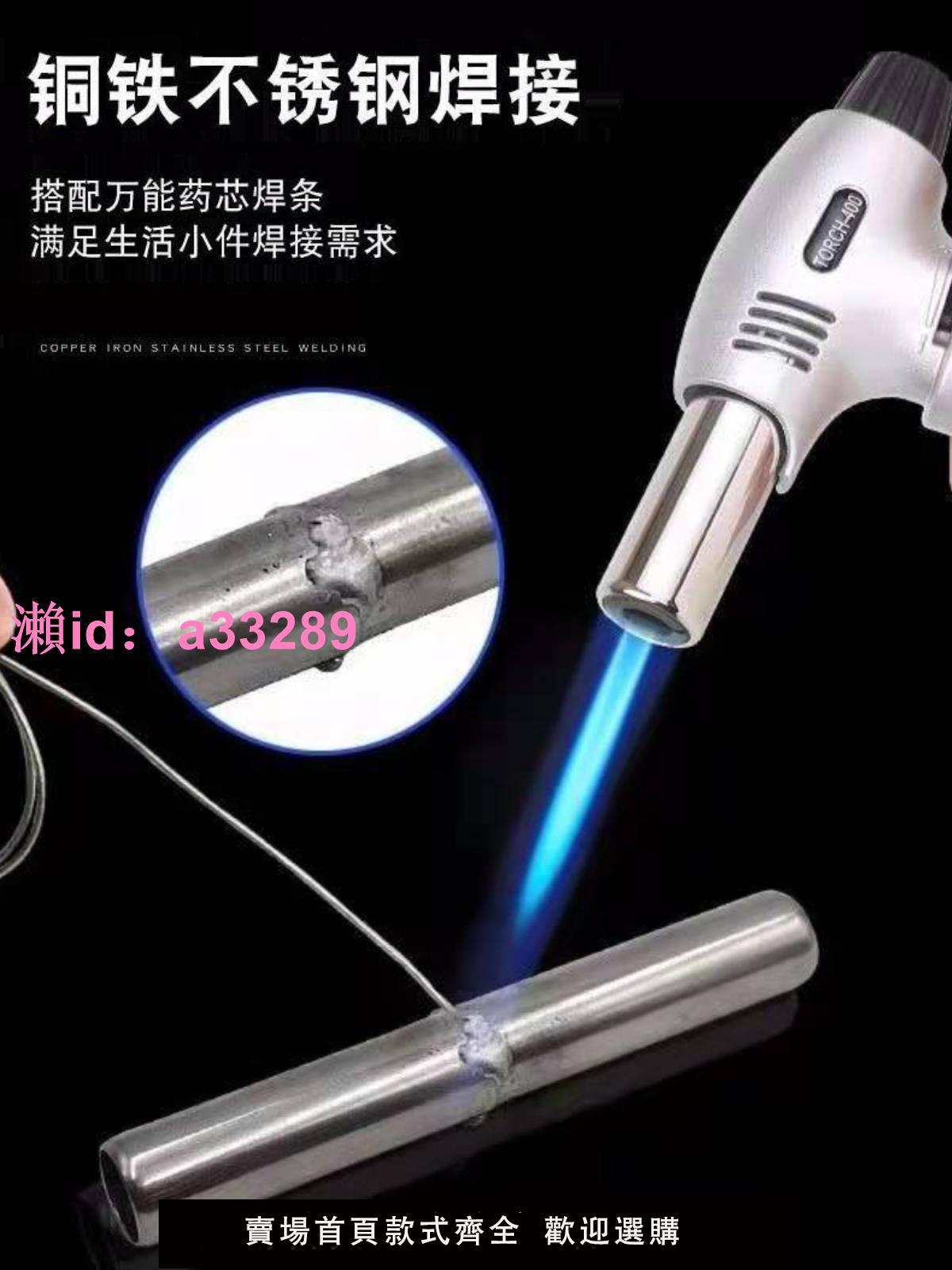 家用電焊機不銹鋼焊接神器萬能焊鐳射小型冷焊機點氣焊手持式220V