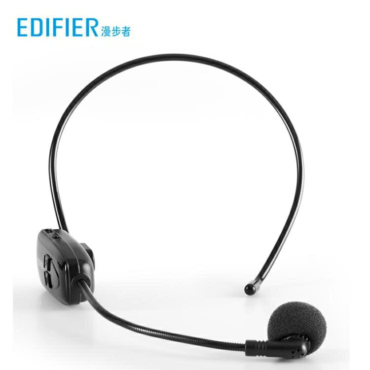 【樂天精選】EDIFIER/漫步者 IU1無線麥克風頭戴式耳麥教學領夾藍芽話筒擴音器