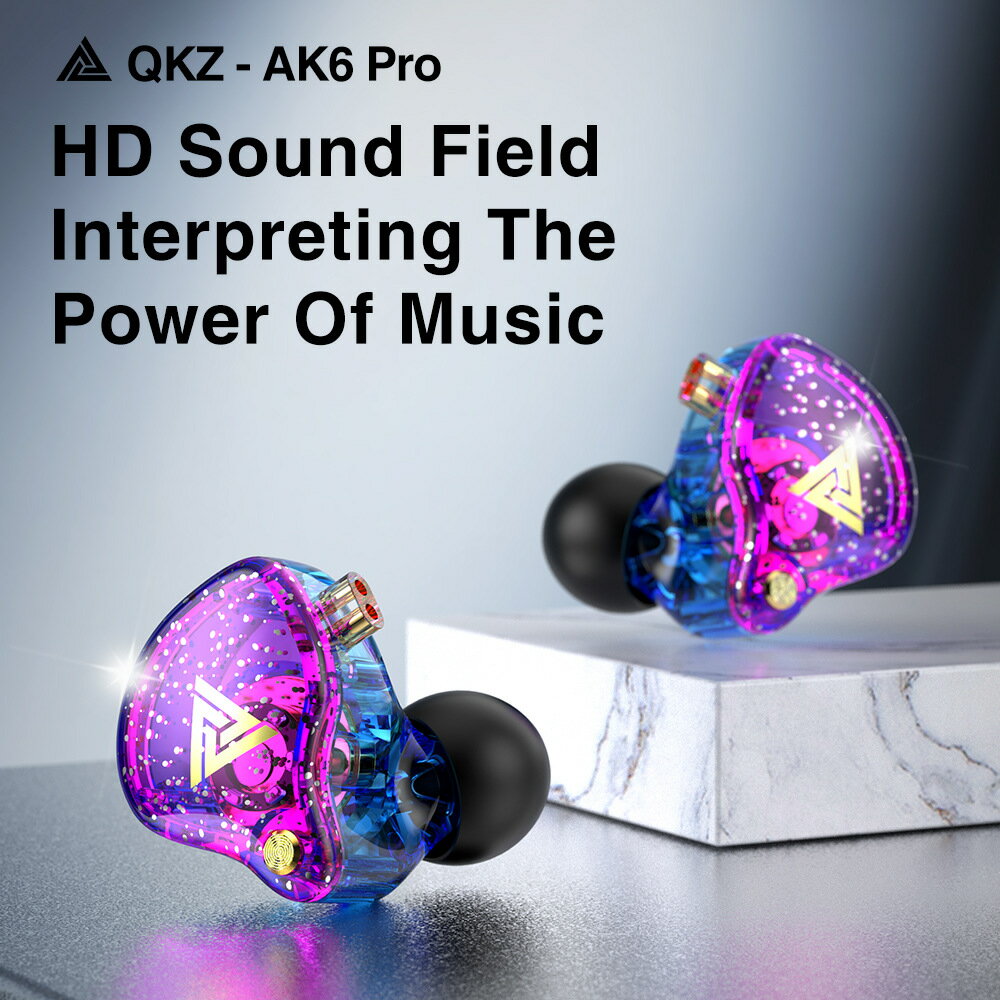 楓林宜居 QKZ AK6 PRO耳機HiFi發燒重低音入耳式有線手機電腦耳機