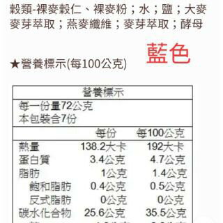 低醣生酮！Mestemacher 麥大師德國全麥黑麵包 Karen Bread 500g 2