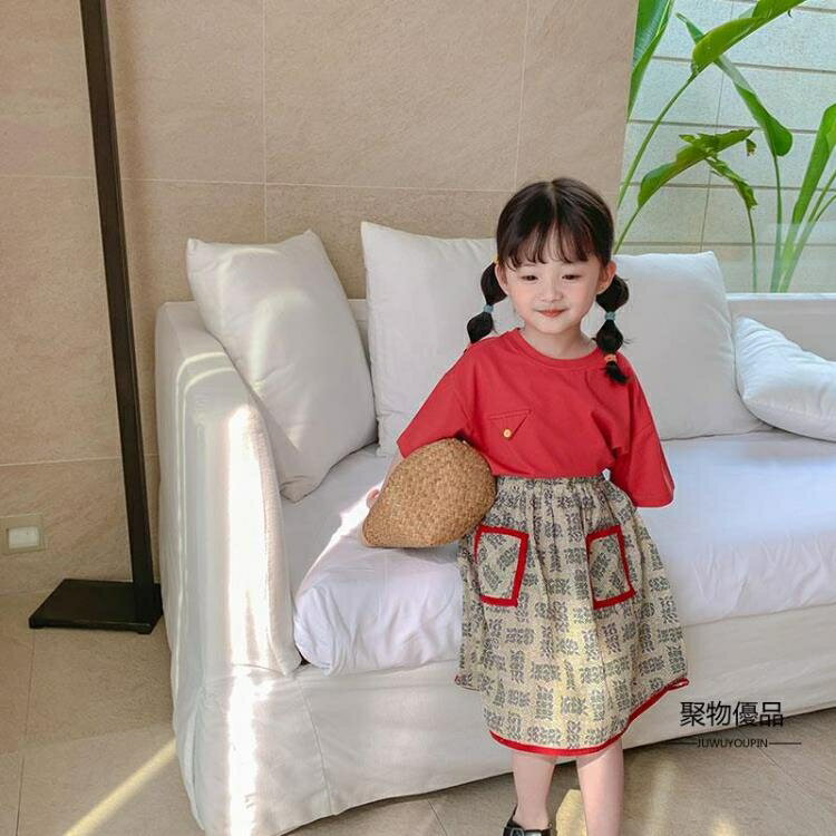 寶寶韓版口袋半裙短裙童裝裙子兒童【聚物優品】
