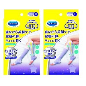 日本Dr.Scholl 爽健 QTTO 睡眠美腿小腿襪 新織法(M/L) 【RH shop】日本代購