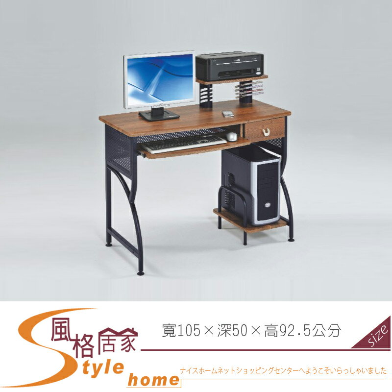 《風格居家Style》仿古木色3.4尺電腦桌/書桌 095-01-LH