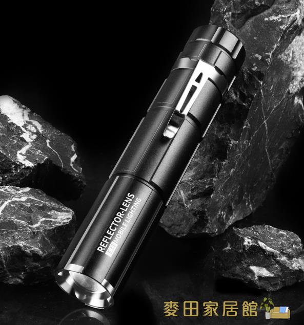 手電筒 超亮手電筒可充電戶外小強光迷你小型耐用電池氙氣便攜遠射燈 快速出貨
