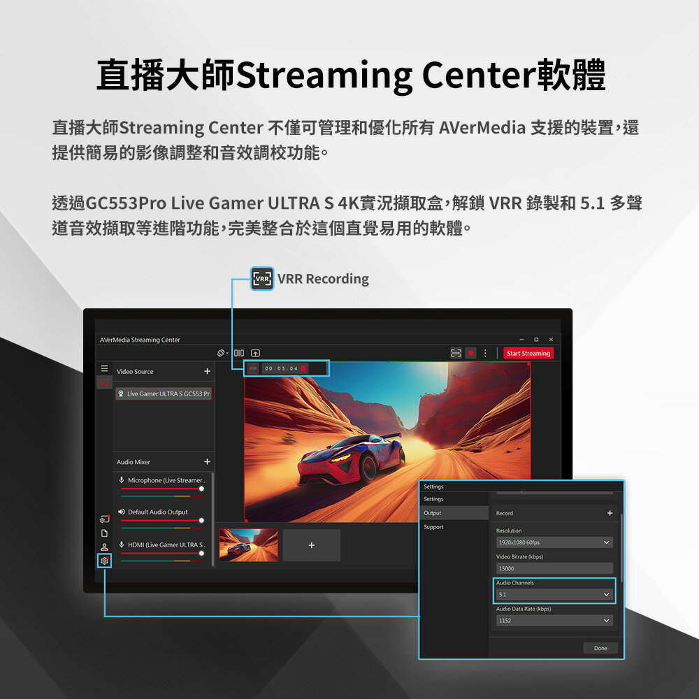 【雙11下殺】圓剛 Live Gamer ULTRA S 4K實況擷取盒 相容Switch2 GC553Pro【Sound Amazing】 6