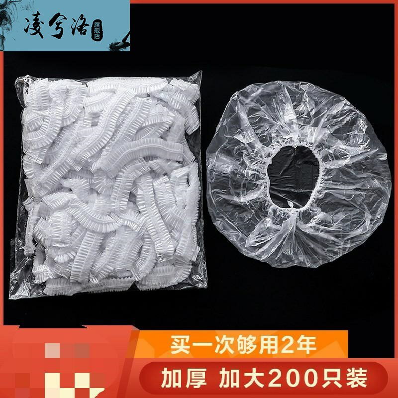 一次性浴帽防水洗澡做飯防油煙成人廚房淋浴帽沐浴帽子女款頭套