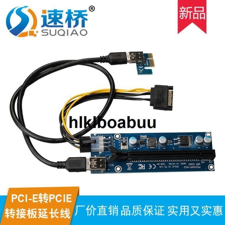 48H出貨速橋新版PCI-E轉PCIe轉接線USB3.0轉PCI-E顯示卡主機板轉接卡延長線