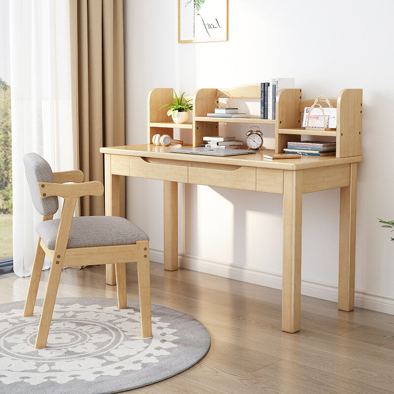北歐實木書桌書架組合簡易家用寫字桌子教師辦公桌置物架電腦桌椅