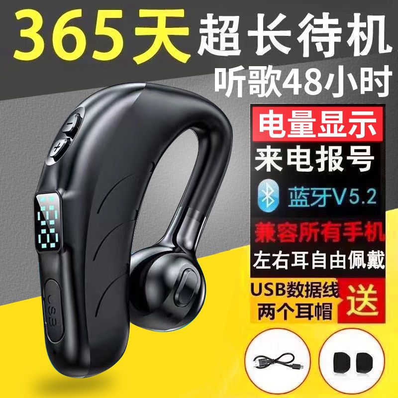 式高端vivo華為小米蘋果OPPO榮耀通用型472M公司貨
