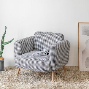 北歐地中海網紅輕奢單人沙發椅現代休閒約千鳥格設計客廳臥室椅子