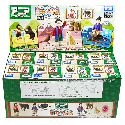 Fun心玩 An 全新正版動物抽抽樂日本童話 一盒8入 Anin 第七代桃太郎可動動物模型 Fun心玩 Rakuten樂天市場 Fun心玩 An 全新正版動物抽抽樂日本童話 一盒8入 Anin 第七代桃太郎可動動物模型 Fun心玩 Rakuten樂天市場