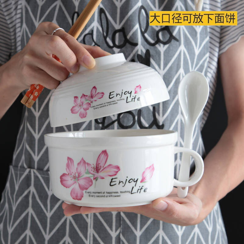 6寸泡面碗陶瓷帶蓋飯盒學生宿舍方便杯餐具碗筷套裝日式單個大碗