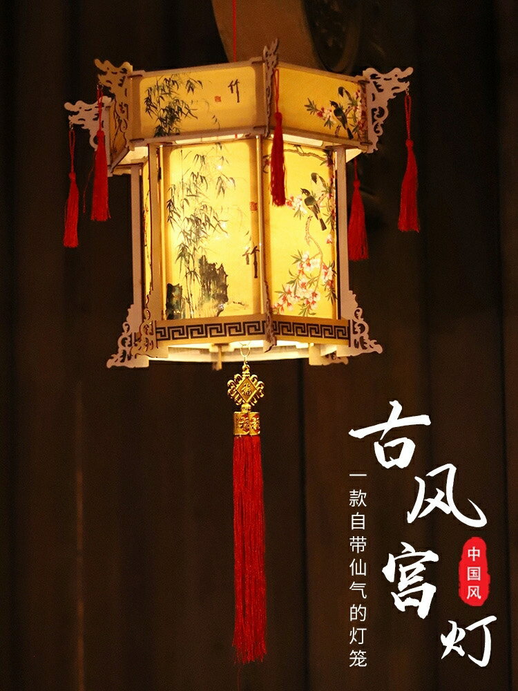 古風燈籠發光漢服手工中式仿古宮燈掛件布藝掛飾新年餐廳店鋪裝飾/擺件/掛件/掛飾/裝飾品/掛飾宮燈/新年裝飾品