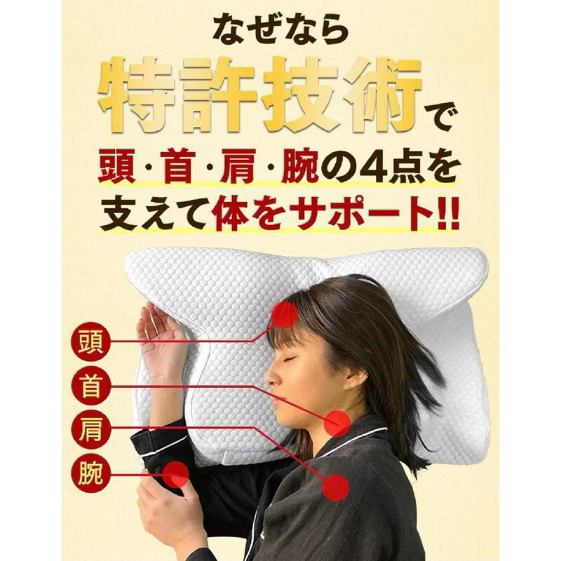 【PowerRider 】日本 GOKUMIN Pillowche 極眠護頸記憶枕 6