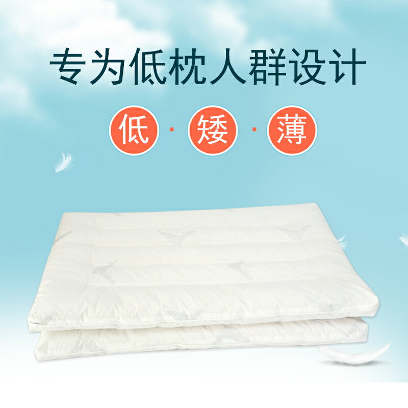 天然木棉枕頭成人低枕男薄枕女單人矮枕家用頸椎保健平枕芯送枕套