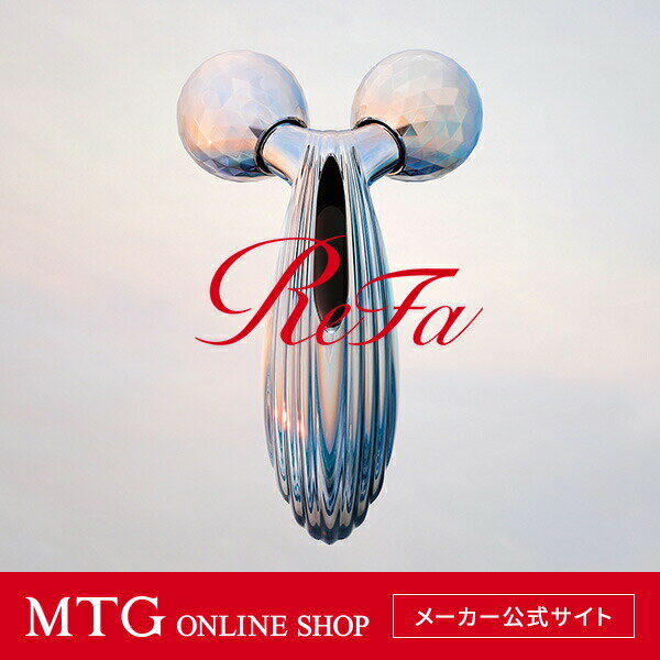 美顔ローラーReFa CARAT RAY 美顔器美容ローラーMTG レイローラー