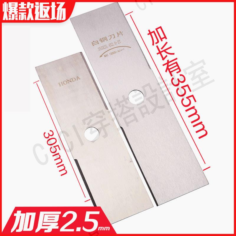 割草機刀片配件一字刀合金刀片錳鋼加厚加長合金齒割灌機通用鋸片【亞德機械五金家居】