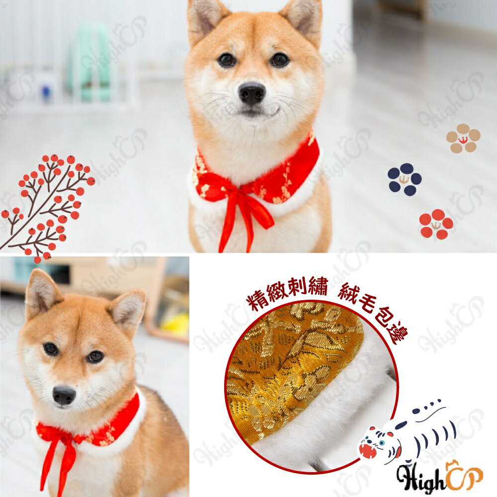 紅包造型披風 刺繡圍脖 新年寵物衣服 貓過年 貓衣服 狗衣服 狗過年 寵物新年衣 貓紅包 狗紅包【1223001】 6