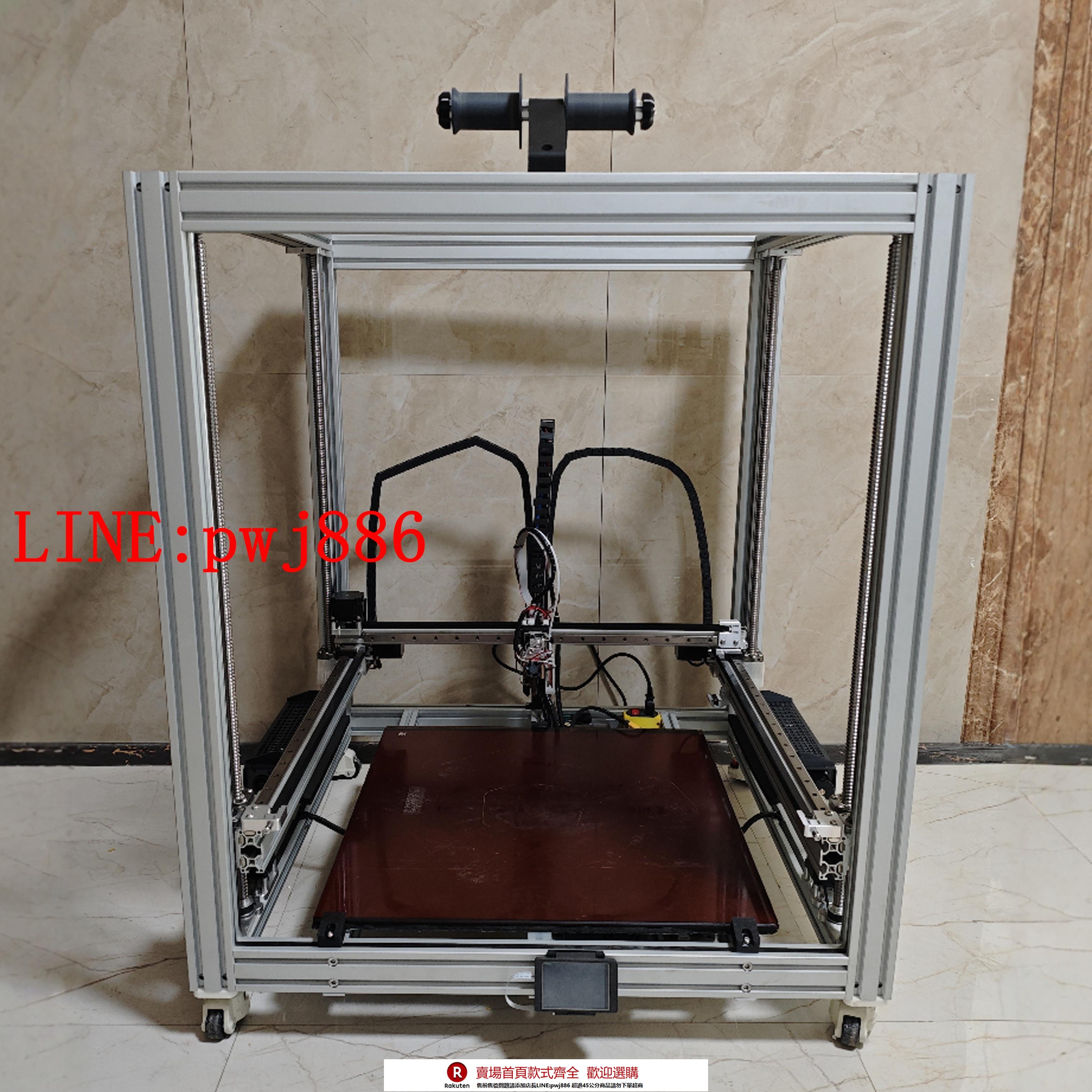 【諮詢客服驚喜多多】大魚DIY玄武3D列印機配件電機風扇同步輪隔離柱同步帶限位開關