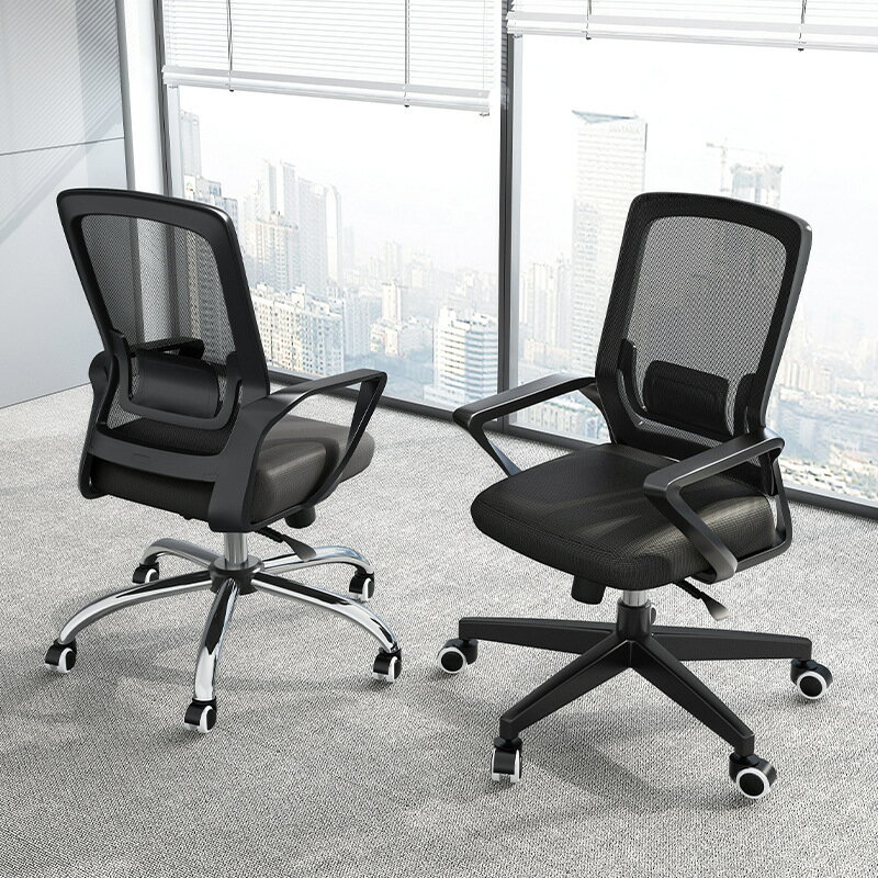 APP下單享點數9% 辦公椅舒適久坐電腦椅家用椅子辦公室座椅轉椅工作椅會議椅職員椅