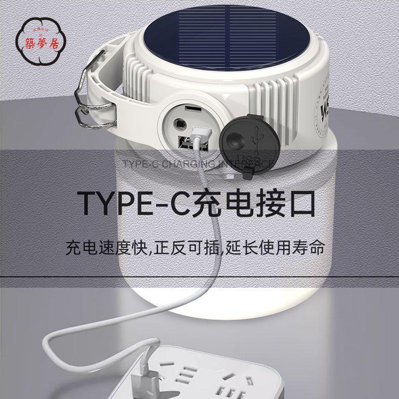 工廠直銷 免運 太陽能燈 戶外燈 露營燈 新款露營燈 太陽能可充電超長續航帳篷燈 應急燈野營燈 充電式照明燈特惠/開立發票 全館八折 z224