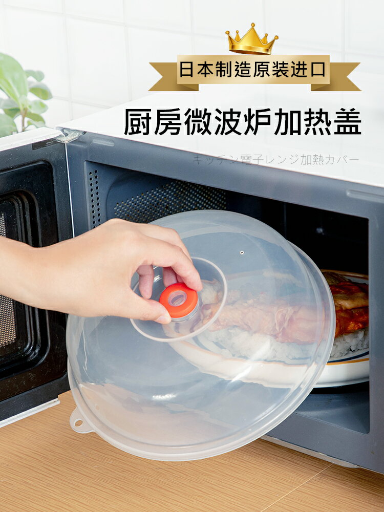 保鮮蓋冰箱微波爐專用碗蓋塑料盤蓋防油蓋加熱蓋菜罩蒸蓋