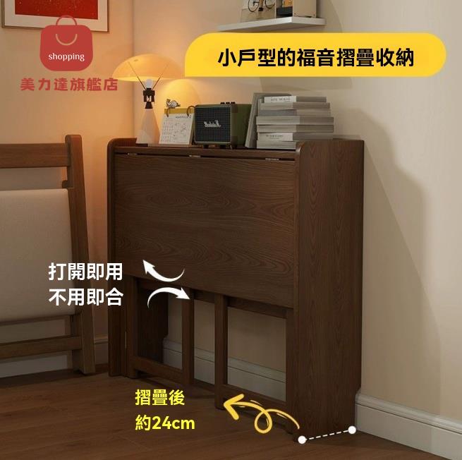 實木捉 折疊書桌 折疊桌 辦公桌 學生家用電腦桌臥室小戶型床邊學習小桌子簡易辦公桌 八折減免 特價出 快速出貨