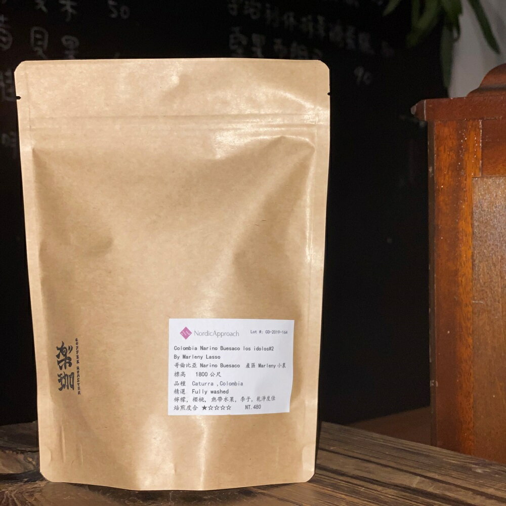 衣索比亞 古吉 罕貝拉 布穀 莎莎 日曬 淺焙 咖啡豆