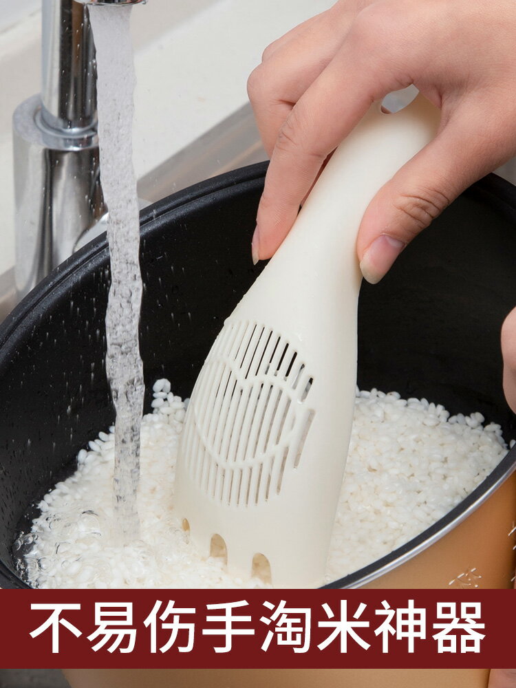 淘米勺廚房家用多功能瀝水器日式解放雙手洗米篩神器洗菜盆瀝水籃