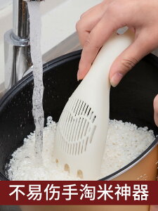 淘米神器淘米勺洗米篩廚房用品家用大全不傷手瀝水器淘米刷淘米棒