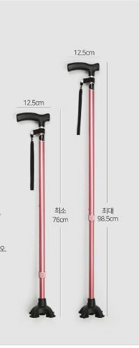 【單支拐 小四角拐】單手拐 四小爪拐 CA-202 粉色