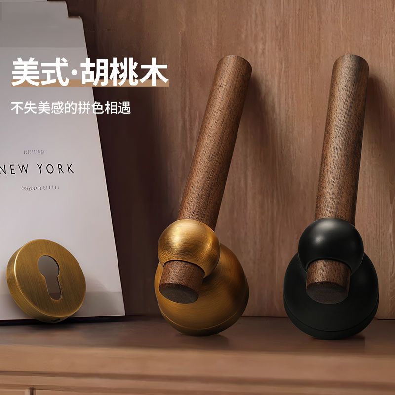 臺灣公司貨 免運 快速出貨 極簡臥室門鎖室內磁吸靜音房門胡桃木家用復古房間中式木門把手