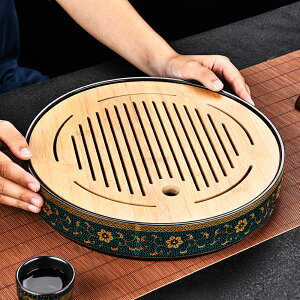 陶瓷茶盤瀝水茶臺家用會客輕奢茶海儲水圓形竹托盤小型中式幹泡臺
