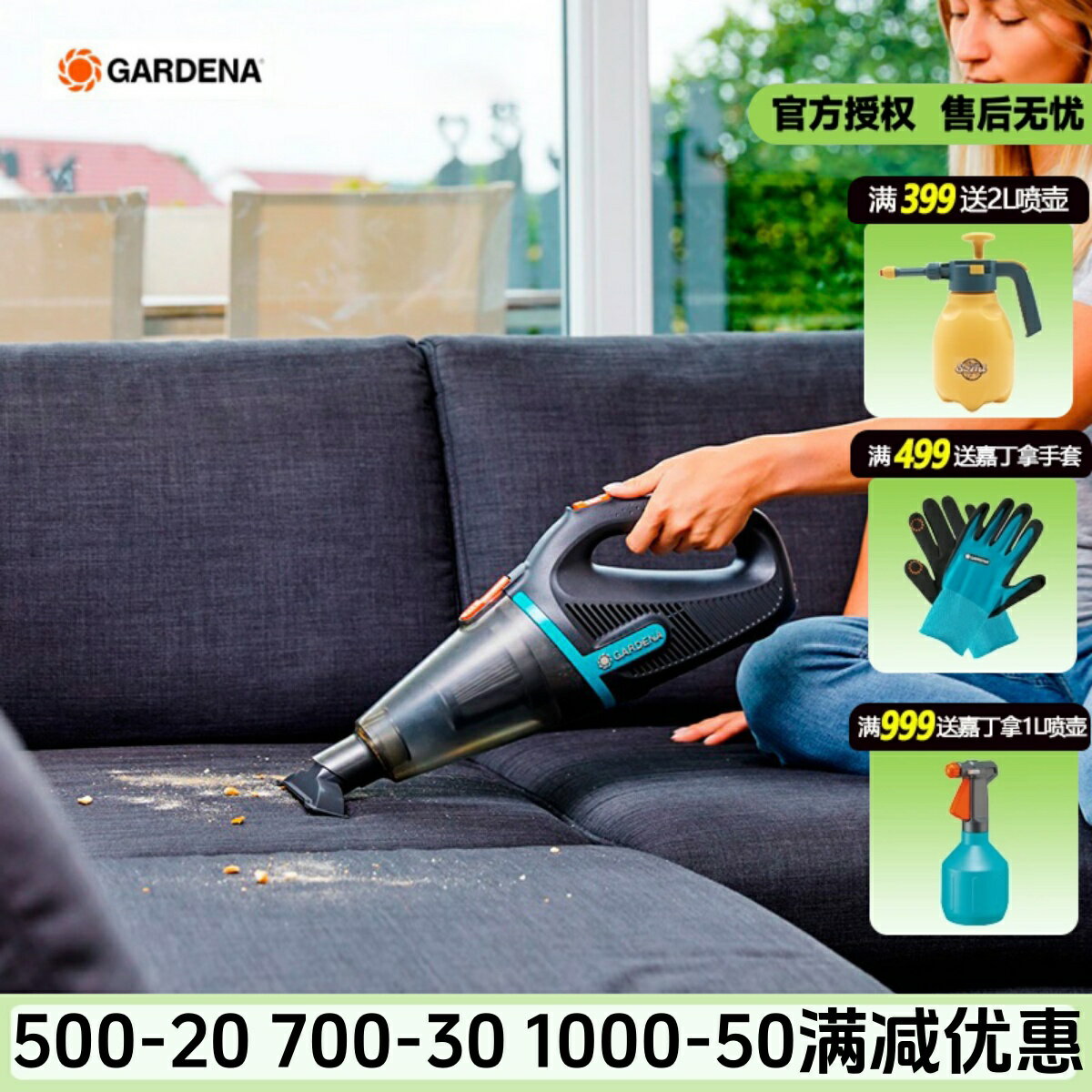 德國進口嘉丁拿園藝吸塵器家用小型手持貓毛樹葉吸塵器車載大吸力