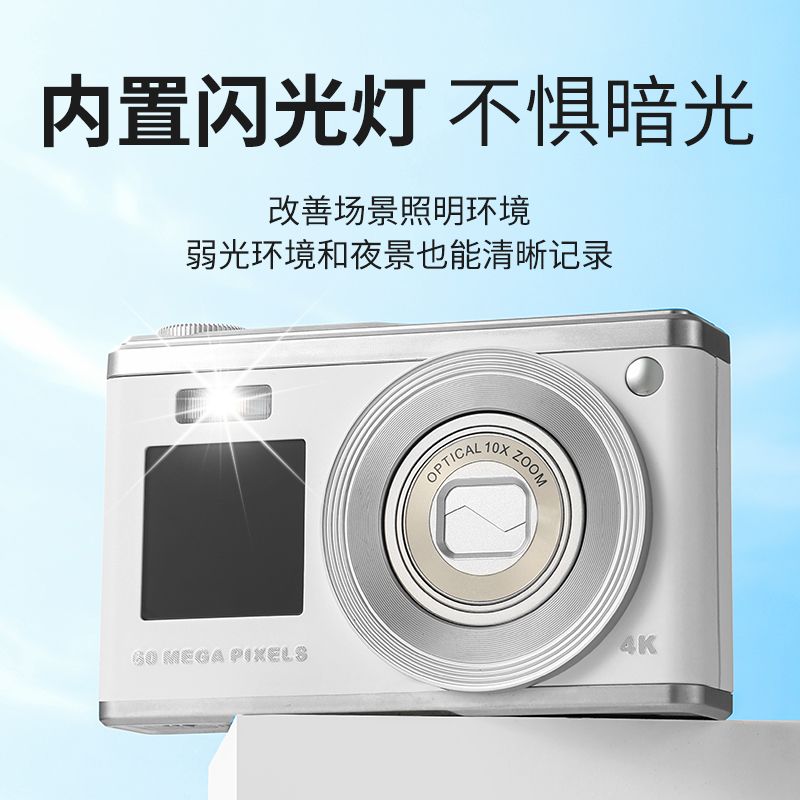 【貝曼馳】c23雙屏伸縮鏡頭高清學生數碼相機復古ccd校園照相機 小山好物嚴選 6