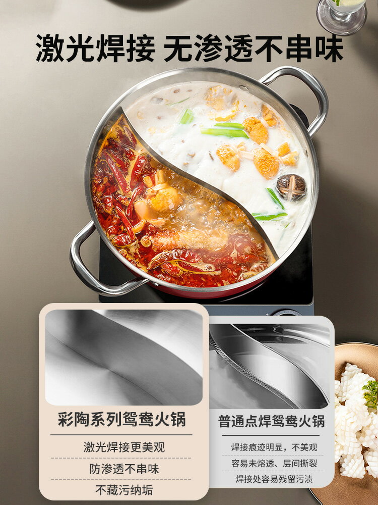 康巴赫鴛鴦鍋火鍋鍋具新款涮鍋家用大容量304不銹鋼電磁爐專用鍋