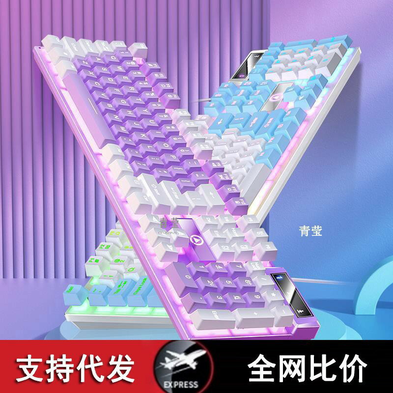 銀雕500機械手感鍵盤有線電腦筆電靜音辦公遊戲滑鼠套