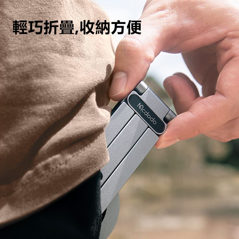 Mcdodo麥多多 LQ 三角系列手機折疊磁吸支架TB621 4