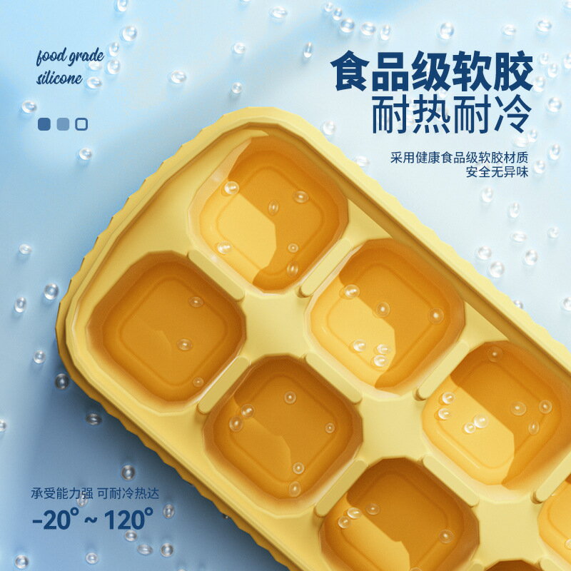 冰格冰箱凍冰塊模具家用制冰盒大冰塊盒硅膠磨儲冰盒商用制冰神器