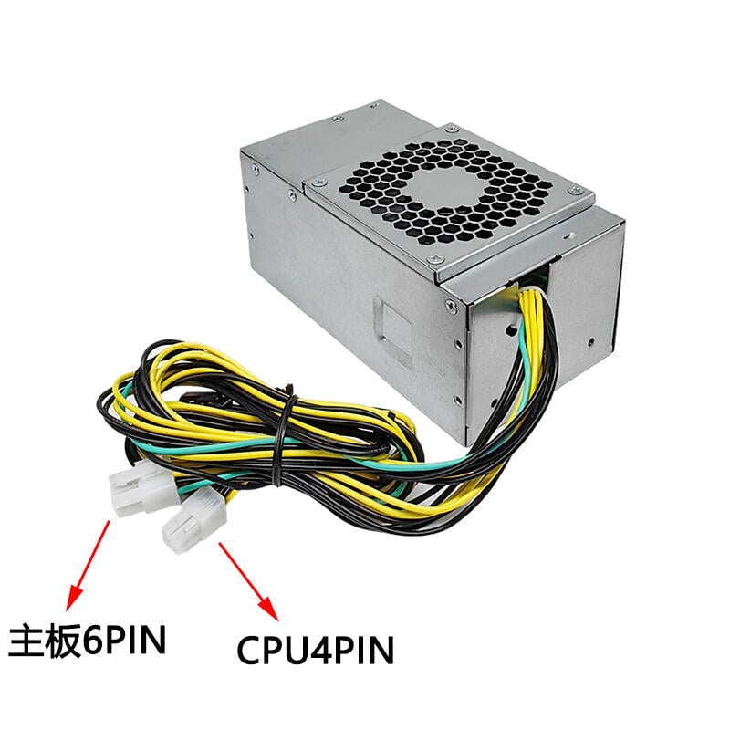 【嚴選特賣】全新宏基64P電源PA-1181-10AC PA-2251-2AB 180w 250w 400w 500W